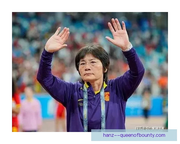 水庆霞告别中国女足主帅岗位 新阶段将迎接新挑战